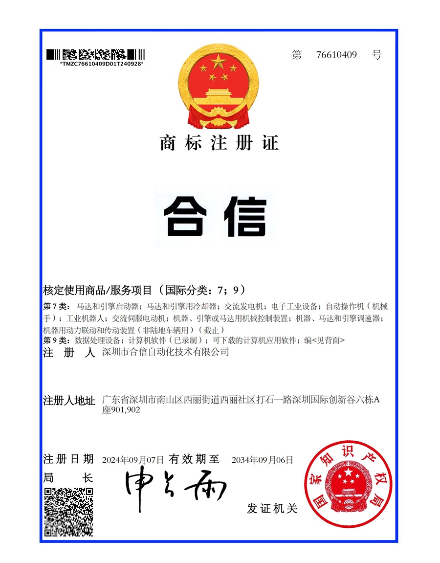 ca88手机客户端(安卓/苹果)CA88会员登录入口
