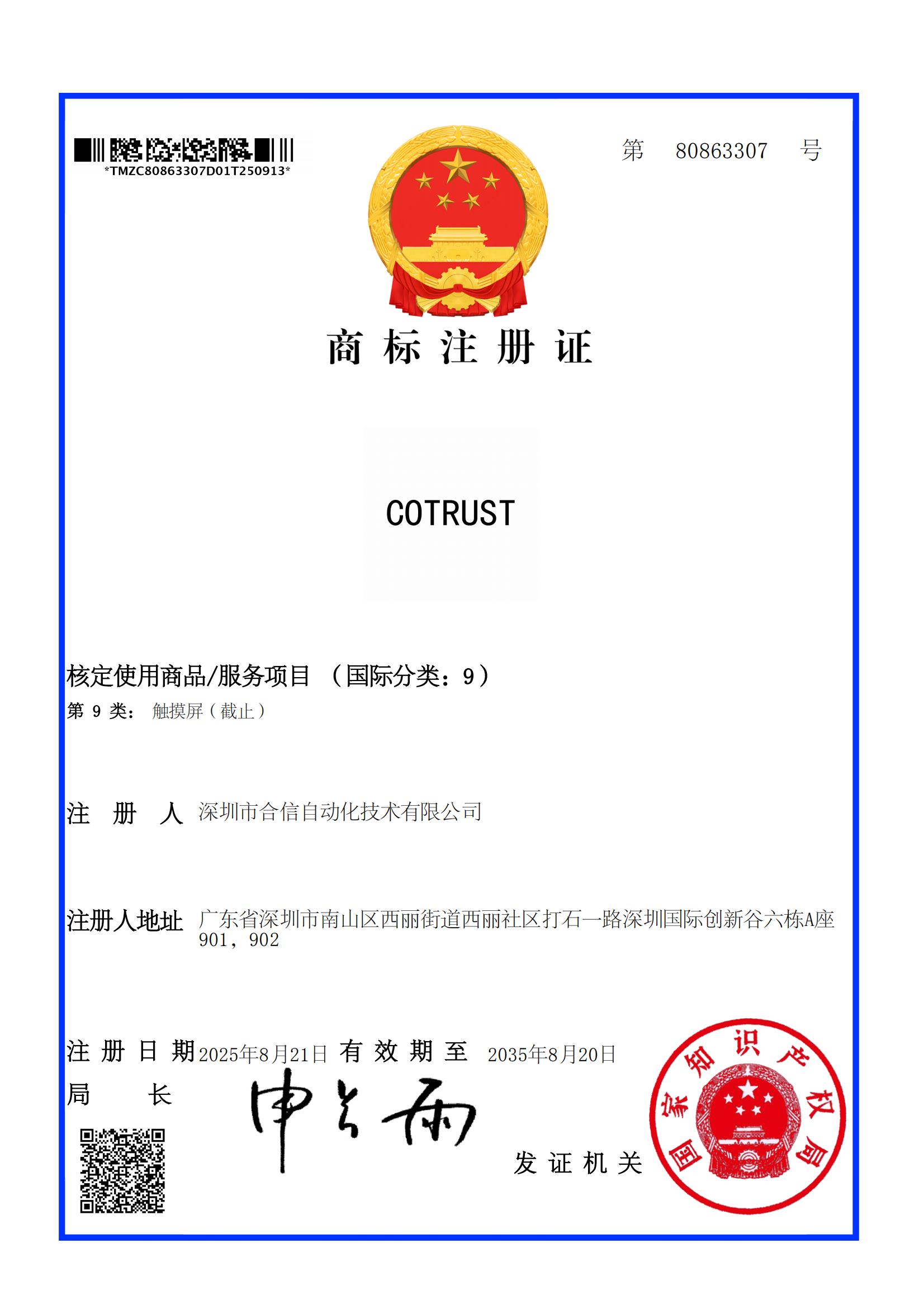 ca88手机客户端(安卓/苹果)CA88会员登录入口