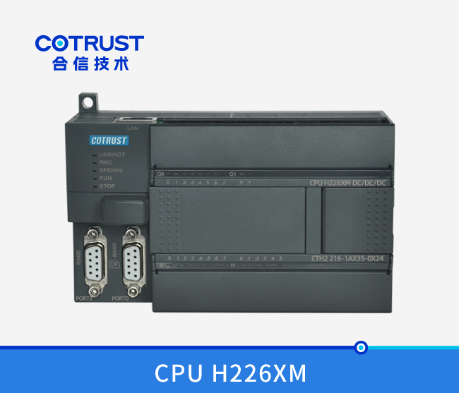 CPU H226XM，(216-1AX35-0X24/216-1BX35-0x24)
