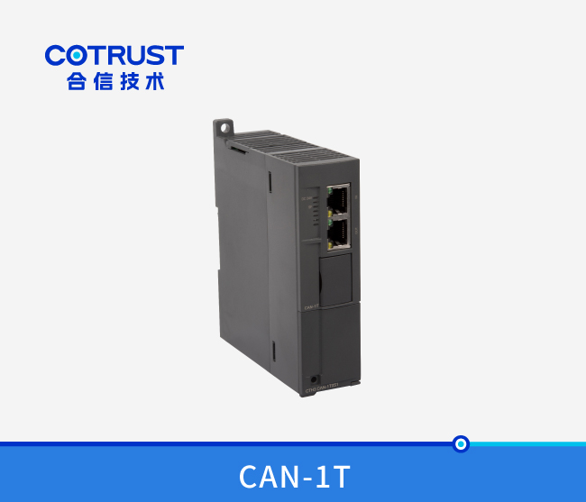 CTH300 主站？椋–AN-1T）