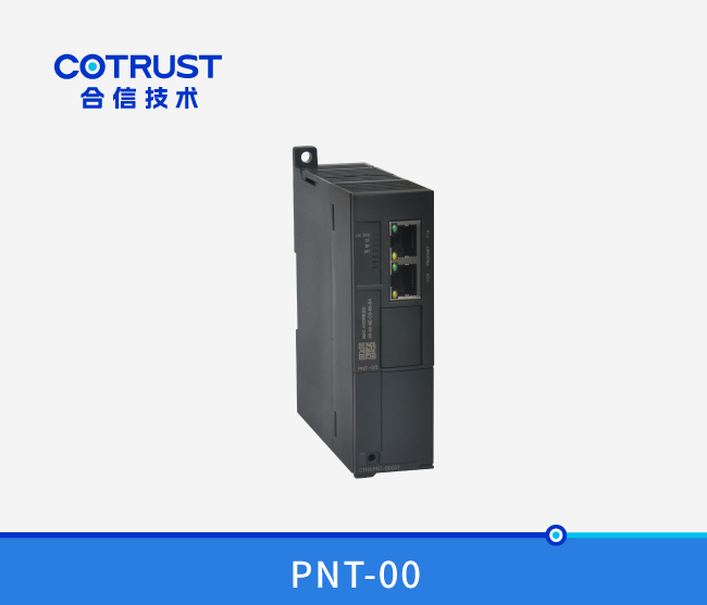 Profinet从站？椋≒NT-00）