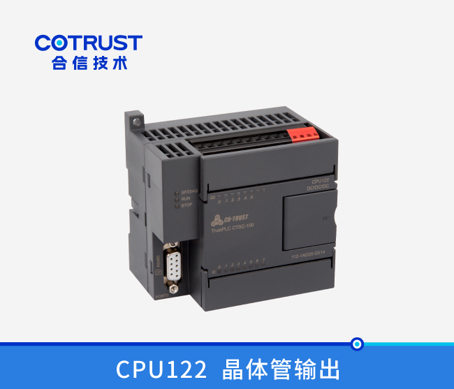 CPU122，晶体管输出 (112-1AD20-0X14)