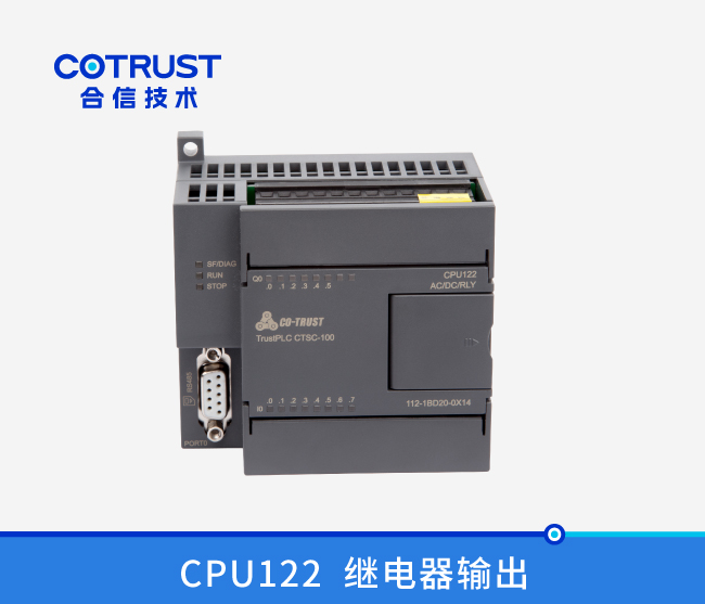 CPU122，继电器输出 (112-1BD20-0X14)
