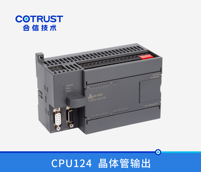 CPU124，24点，晶体管输出（114-1AD20-0X24）