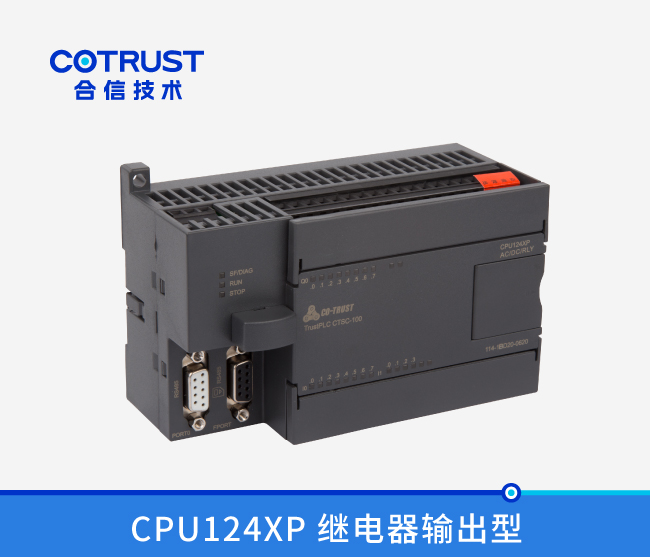 CPU124XP，继电器输出 (114-1BD20-0620)