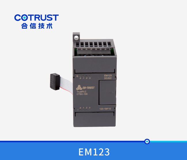 EM123数字量输入输出？,晶体管输出（123-1BF10）