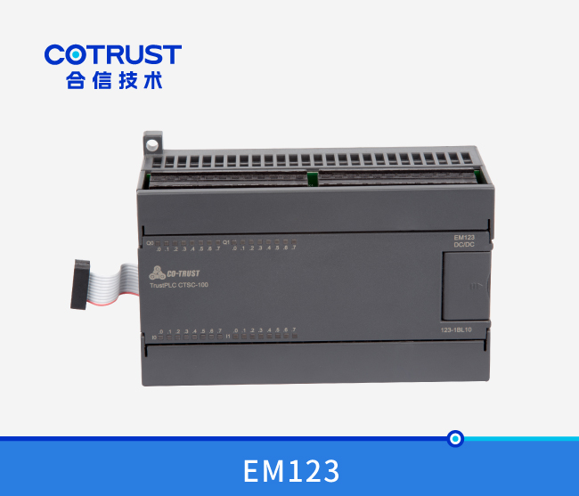EM123数字量输入输出？,晶体管输出（123-1BL10）
