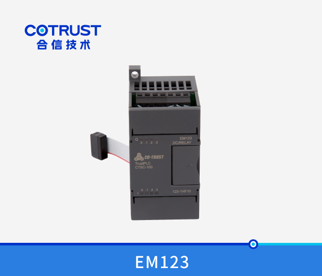 EM123数字量输入输出？,继电器输出（123-1HF10）