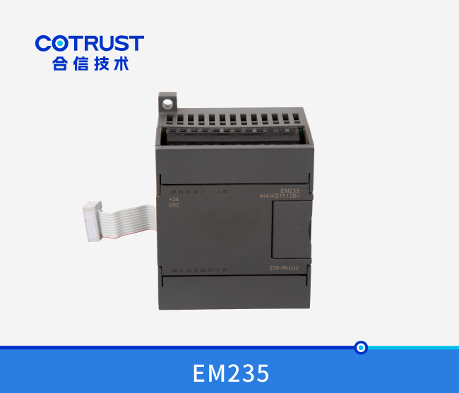 EM235仿照量？,4入1出