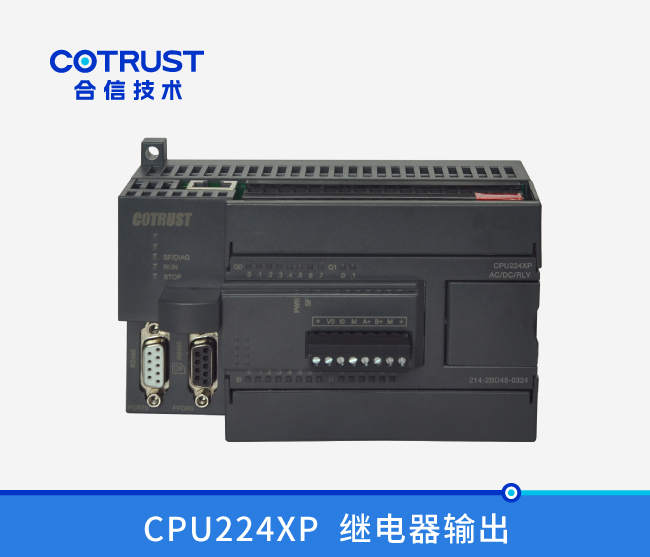 CPU224XP，继电器输出(214-2BD45-0324)