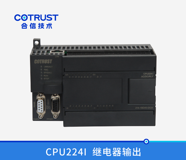CPU224I，继电器输出(214-1BD45-0X24)