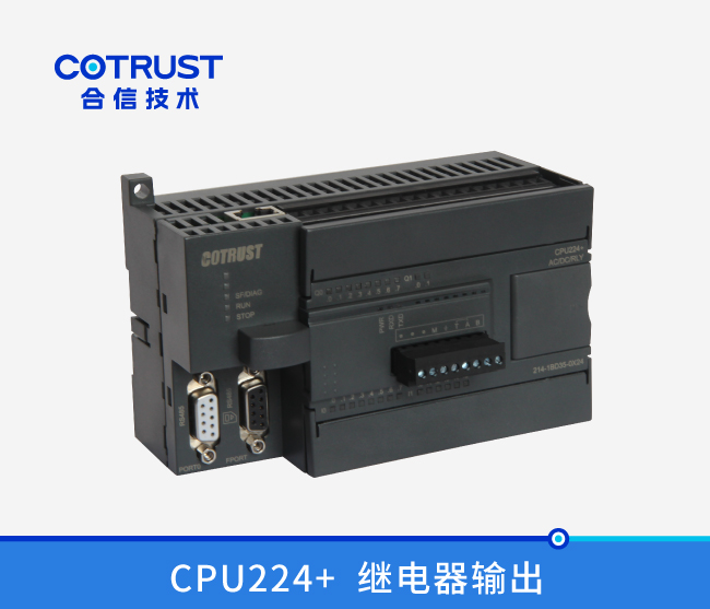 CPU224+，继电器输出(214-1BD35-0X24)