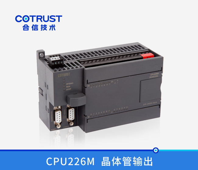 CPU226M，晶体管输出(216-1AD35-0X24)