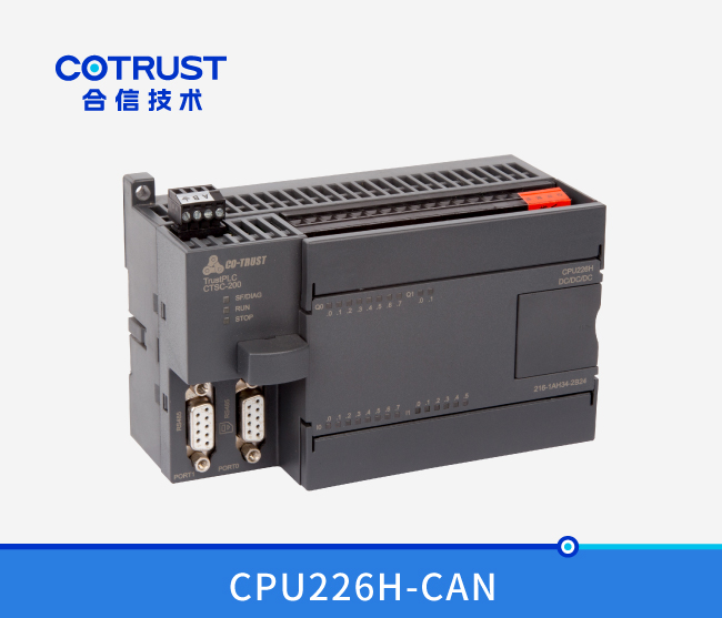 CPU226H-CAN，活动节造型（216-1AH34-2B24）