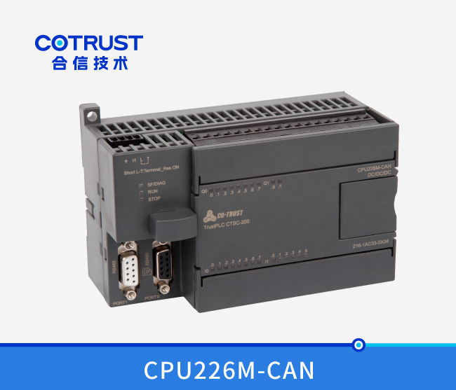CPU226M-CAN，CAN主站CPU（216-1AC33-0X24）