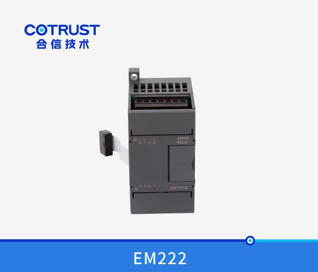 EM222继电器输出？椋222-1HF32、222-1HH32）