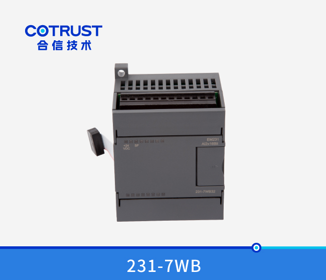 EM231 称沉？椋231-7WB32）