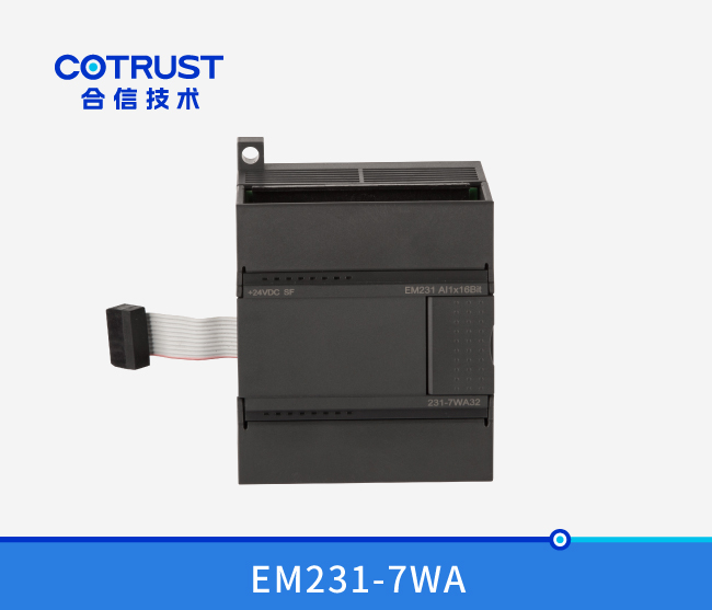 EM231-7WA单路高精度称沉？