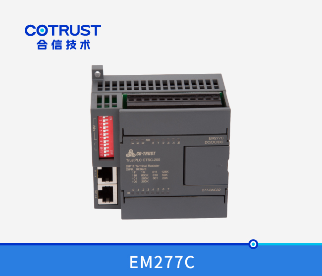 EM277C，CAN从站？椋277-0AC32）