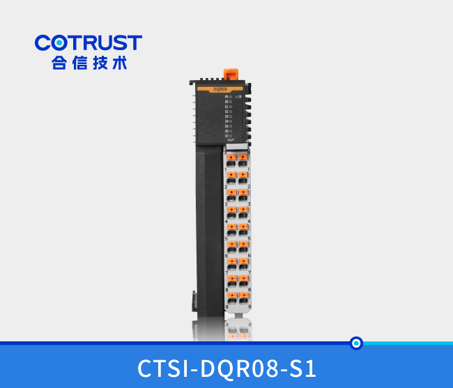 Simple 系列 数字量输出？椋―QR08）