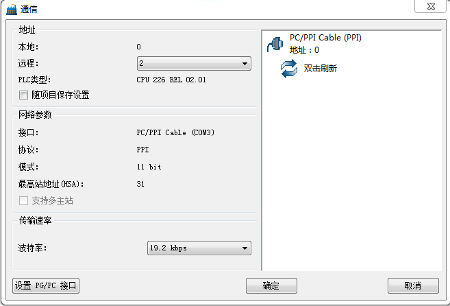 入门者下载法式3.png