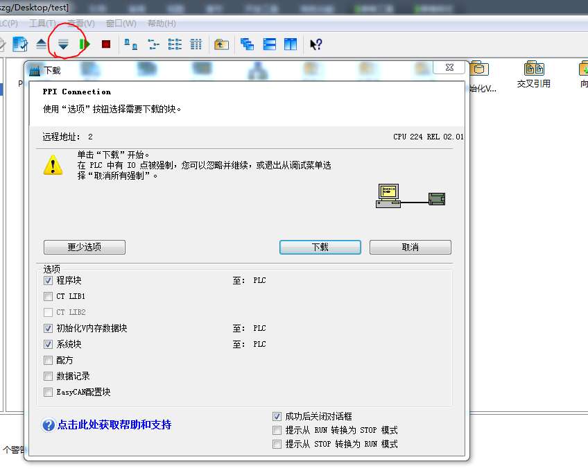 入门者下载法式4.png