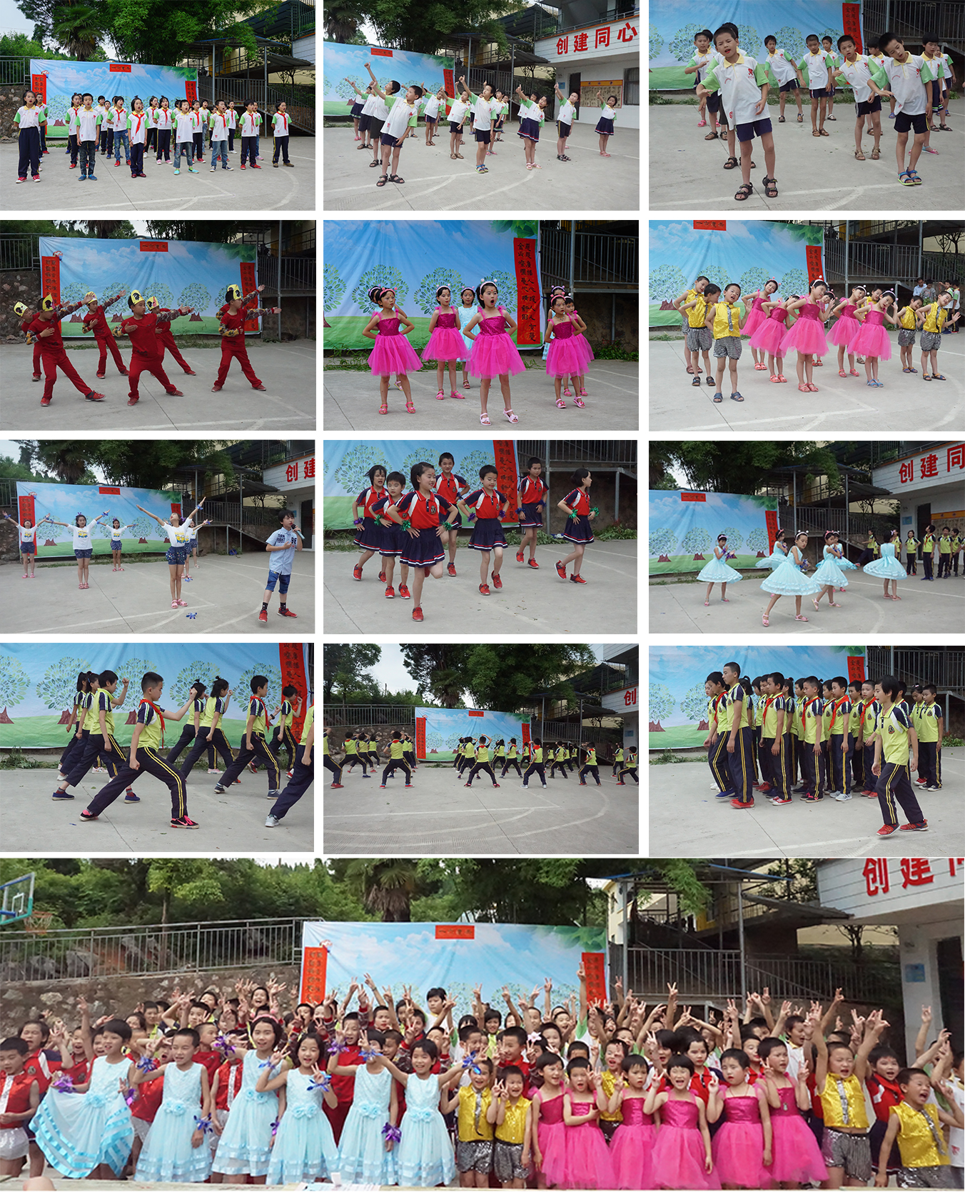 拼 600.jpg