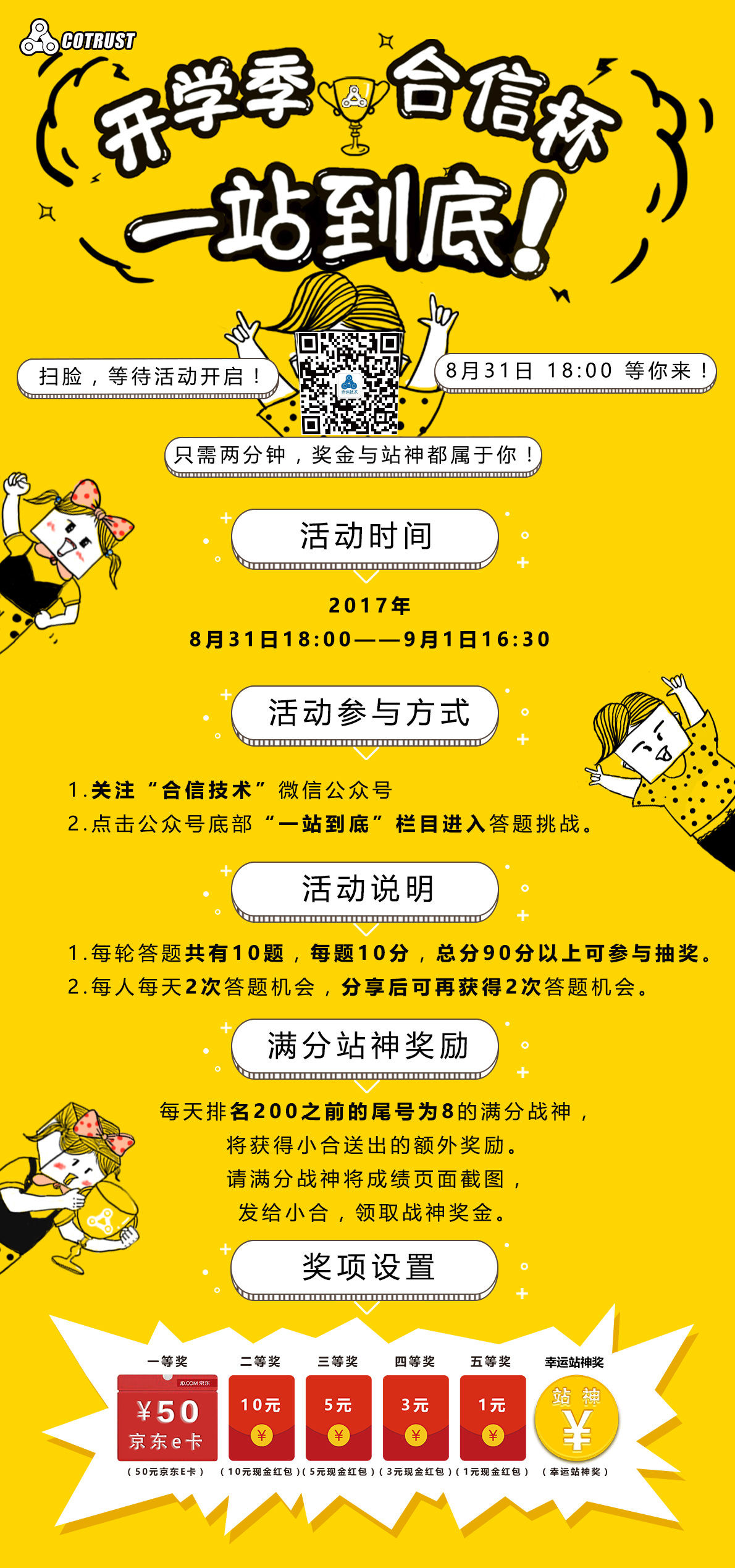 ca88手机客户端(安卓/苹果)CA88会员登录入口