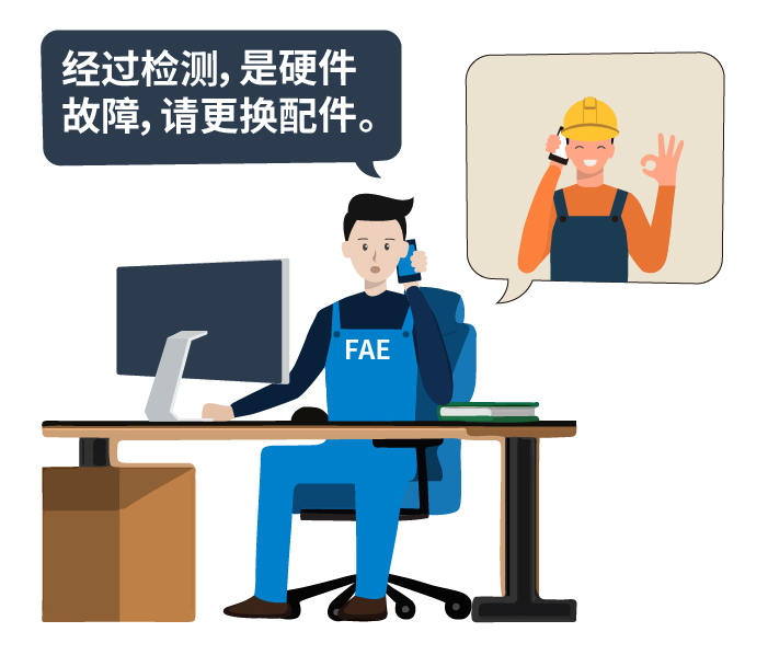 出差_10.png