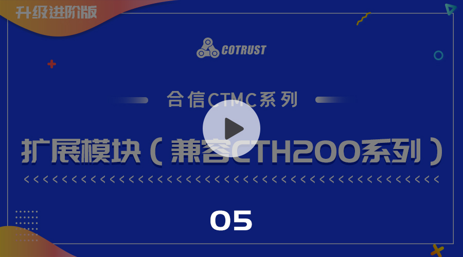 播放成效900-500-05.jpg