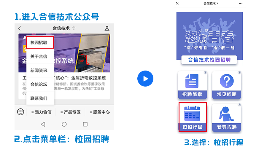 公家号示意.png