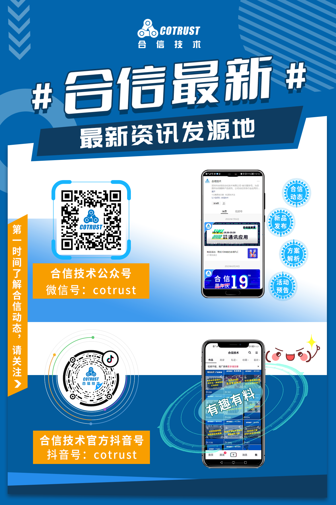 公家号.png