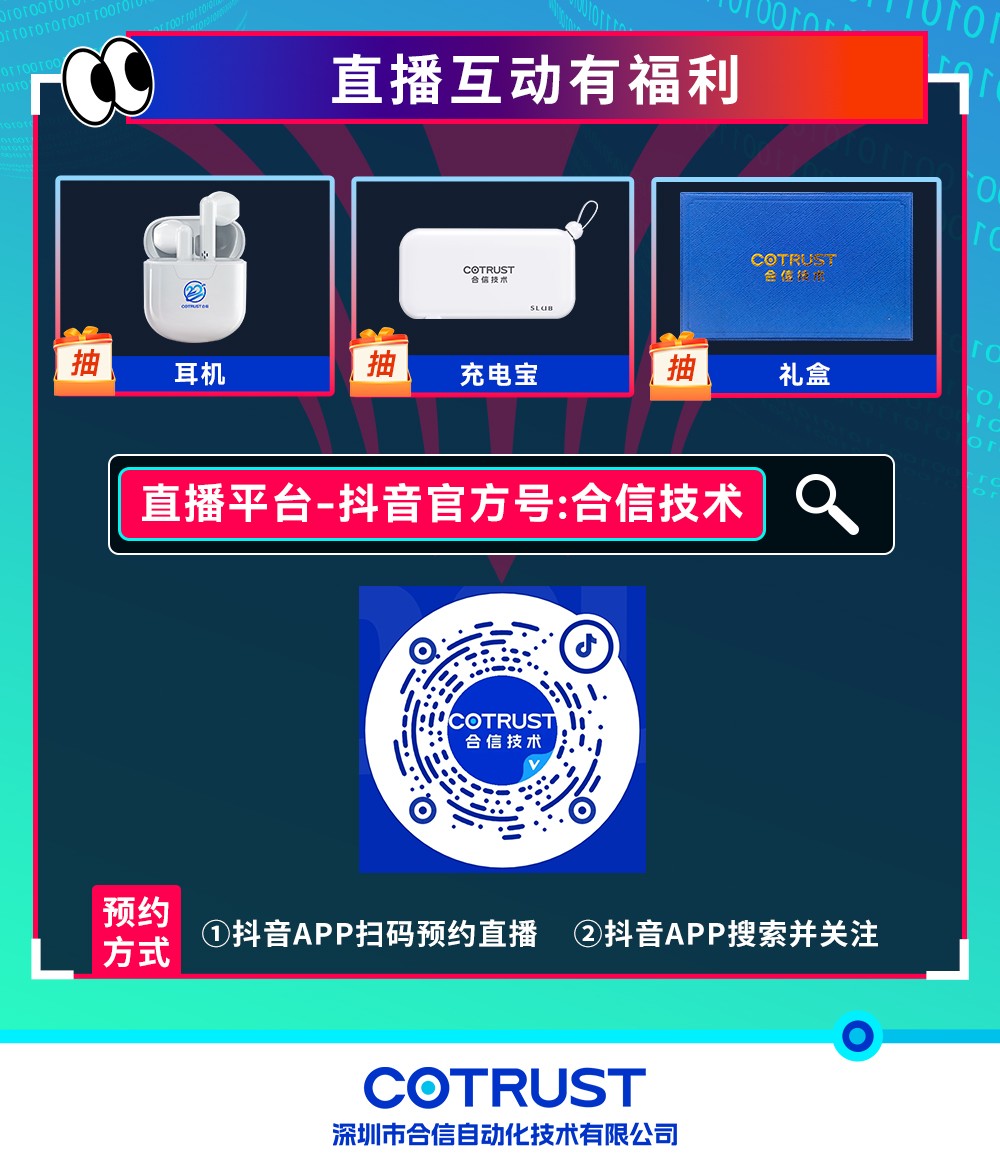 1120ca88直播课_03.jpg
