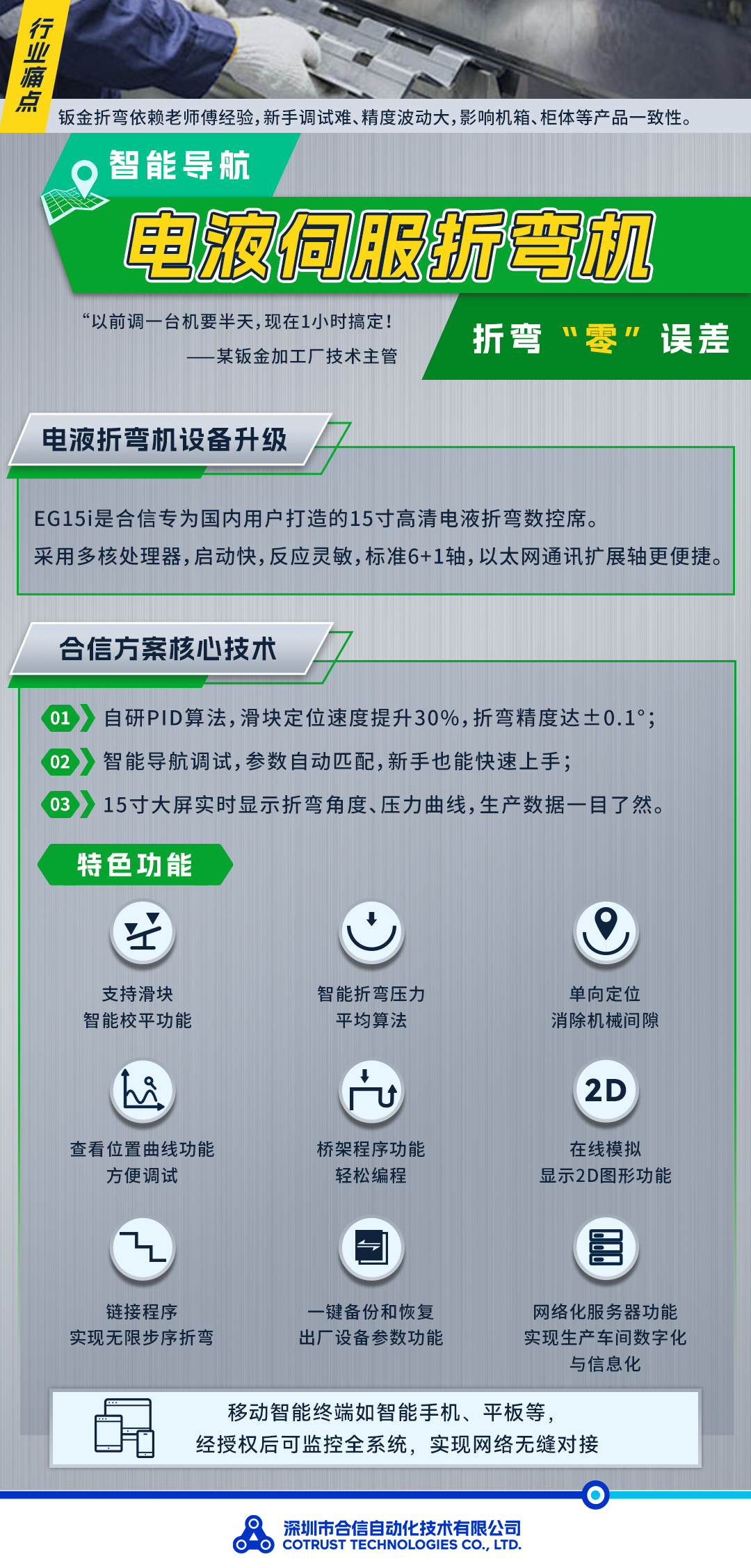 案例3.png